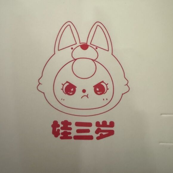 Authentic Baby Three Lanyard/Bag Charm/Plush - Picture 2 of 5